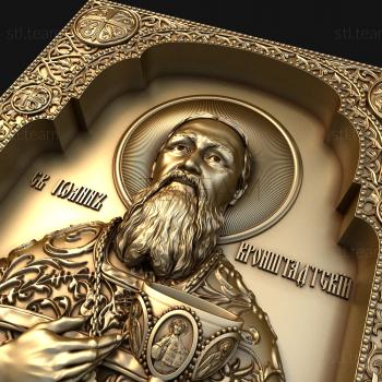 3D model St. John of Kronstadt (STL)